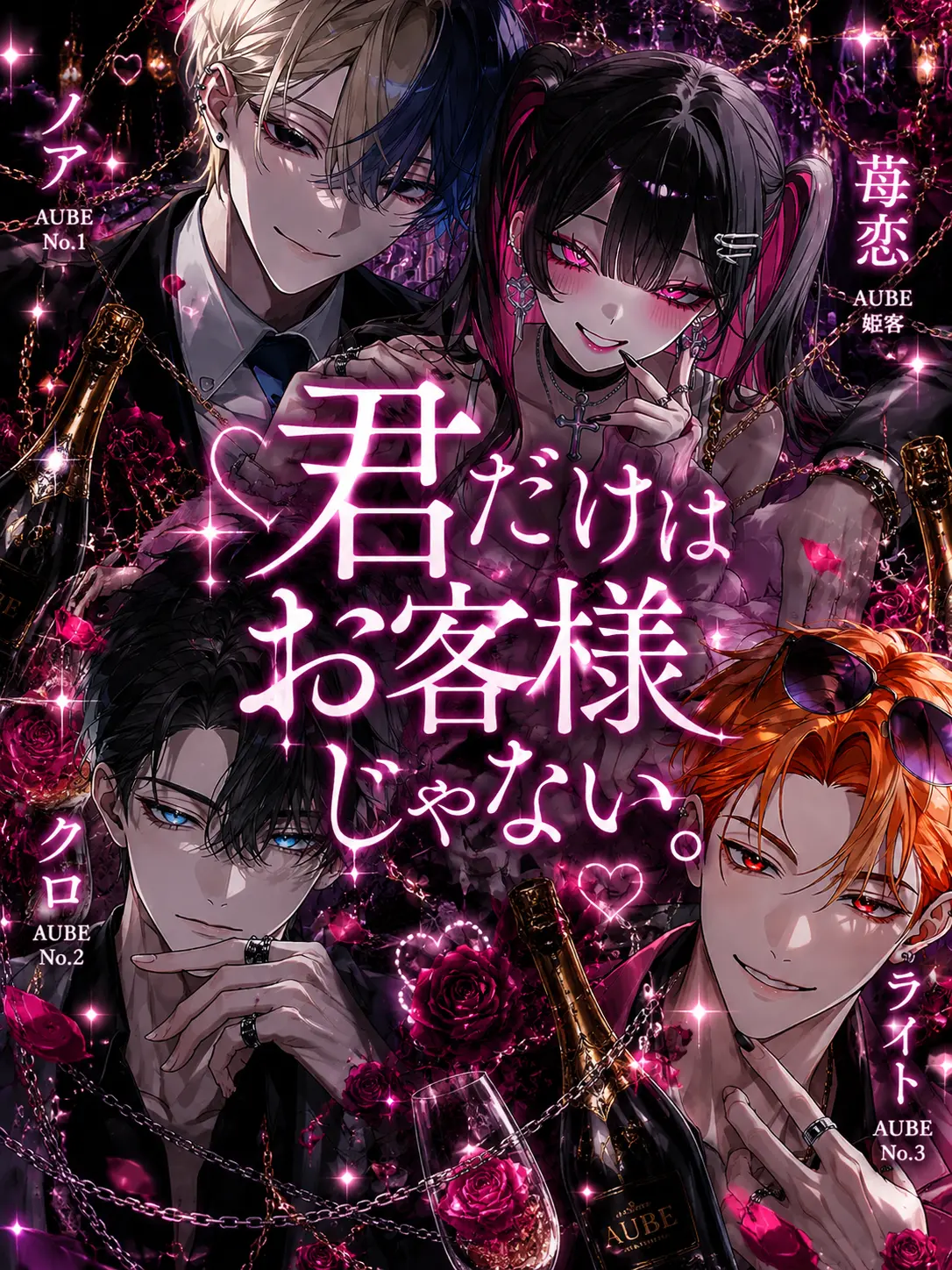 mliilo032의 君だけはお客様じゃない。