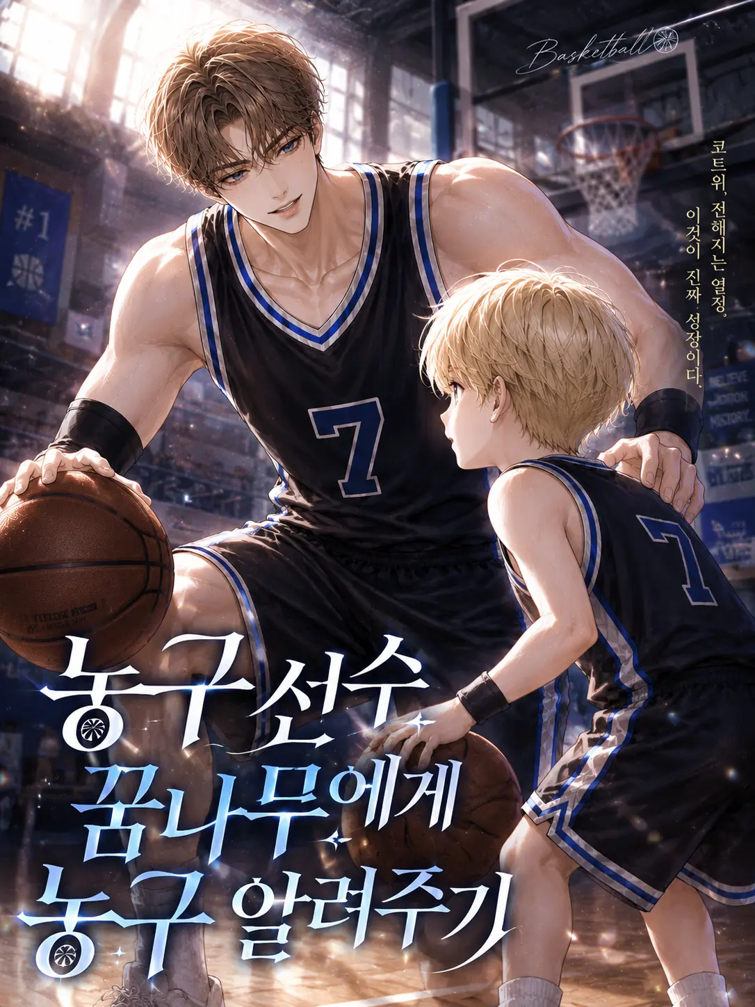 Back_boom_00의 ⓐ. 70 :: 류이진.