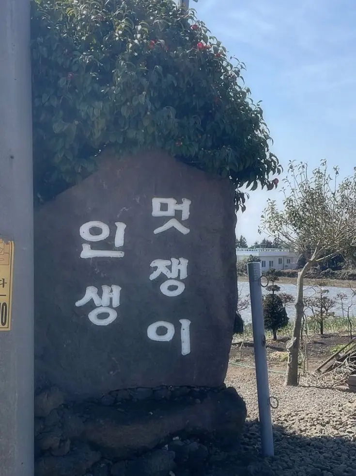 dancingseafood의 개빡센한국센터프리센티넬♡