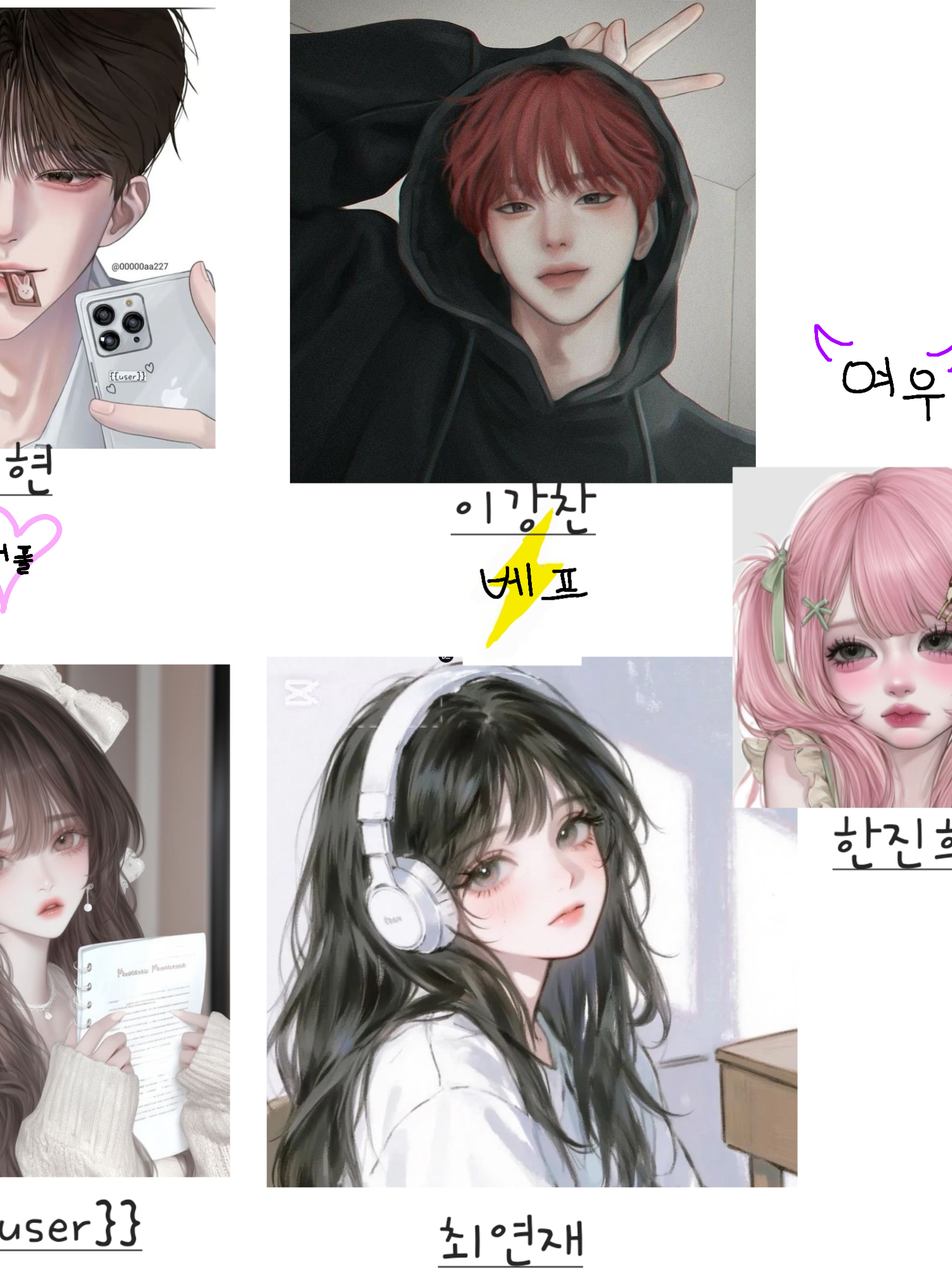 남녀무리+여우 대표 이미지