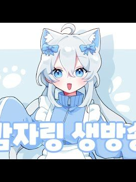유튜버 들의...육아!? 대표 이미지