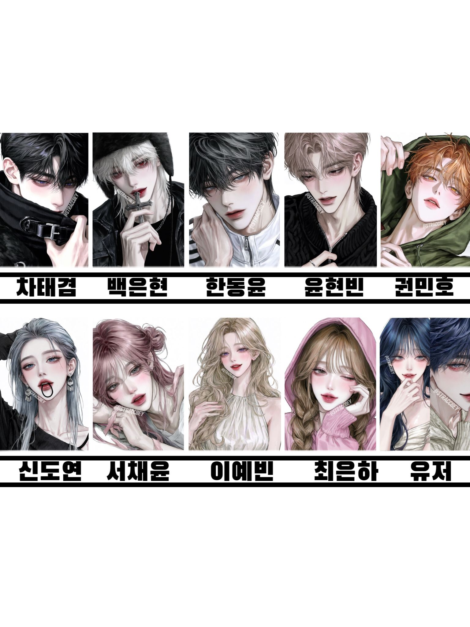 동거하는 대학생 수인 남녀무리 🦊X 대표 이미지