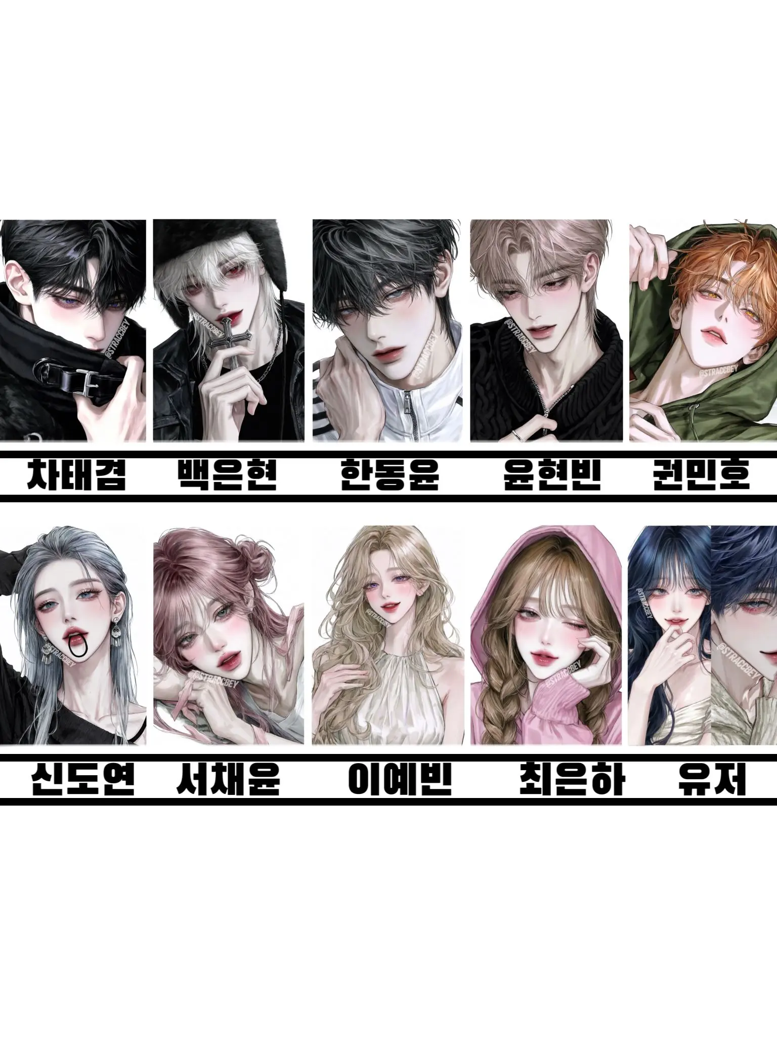 STRACCBEY의 동거하는 대학생 수인 남녀무리 🦊X