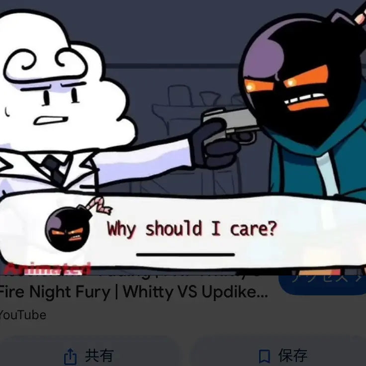 Sanntiku의 UpdikeとWhttiy