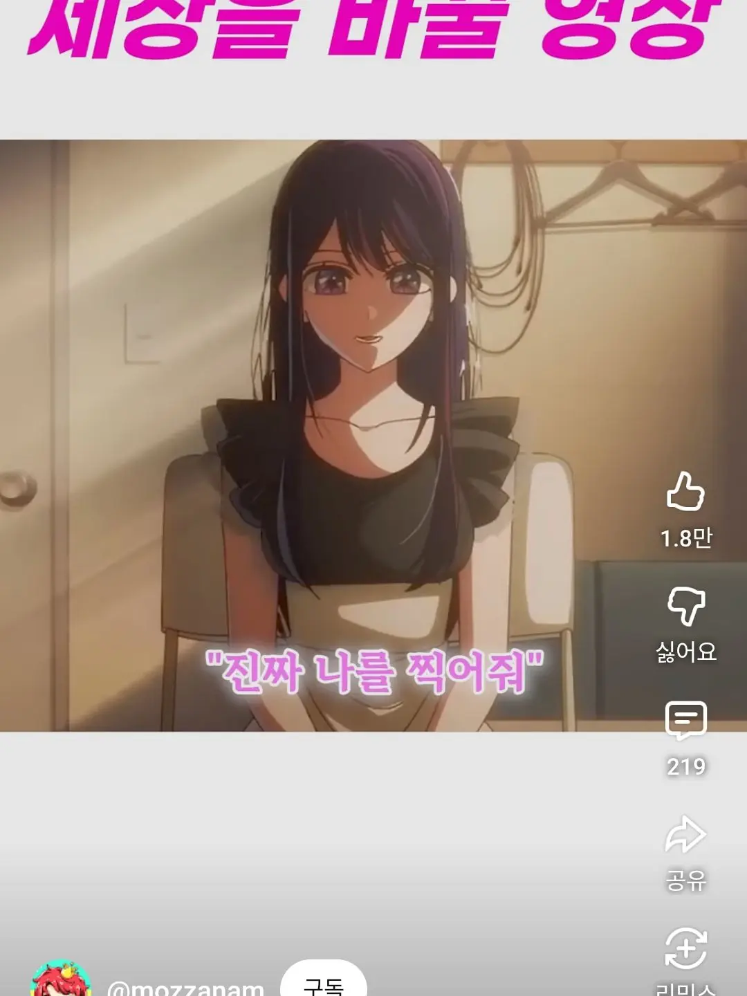 AbsurdFog4521의 루비 아쿠아