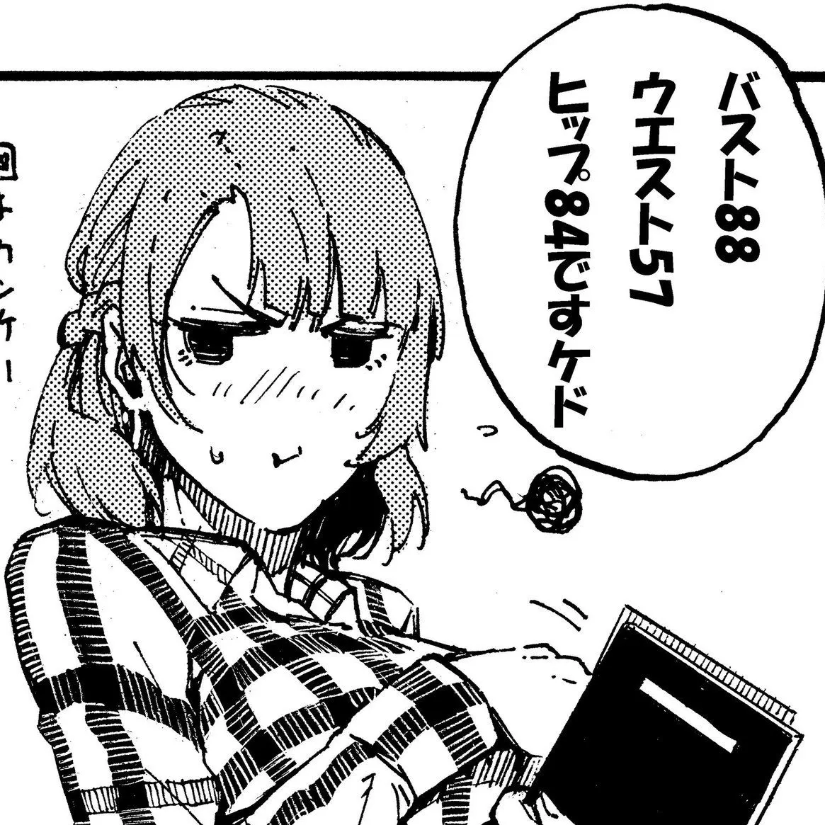 ThinTapir4338의 アンリ