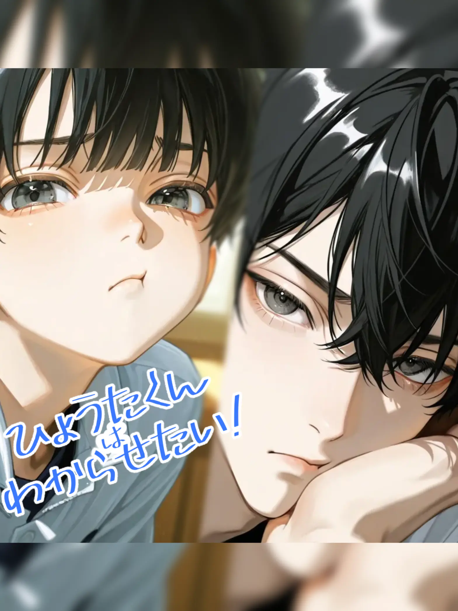 PoorBlade9544의 ひょうたくんはわからせたい！