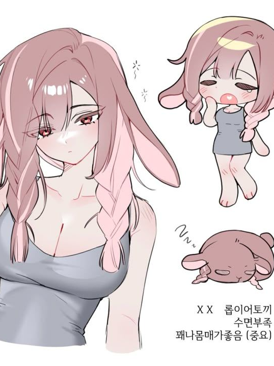 토끼는 늑대에게 집착해요. (gl) 대표 이미지
