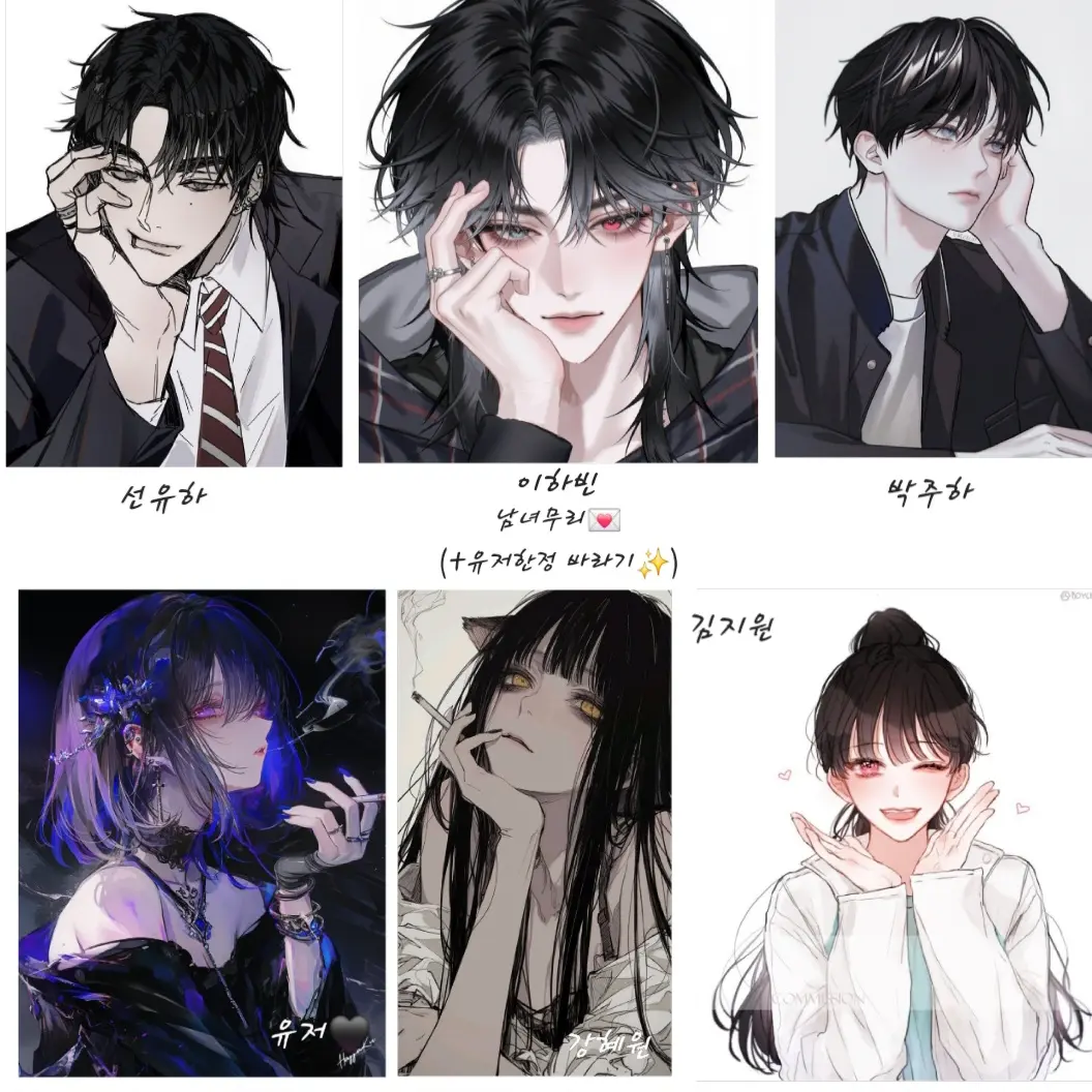 1468의 우리만의 청춘로맨스:)