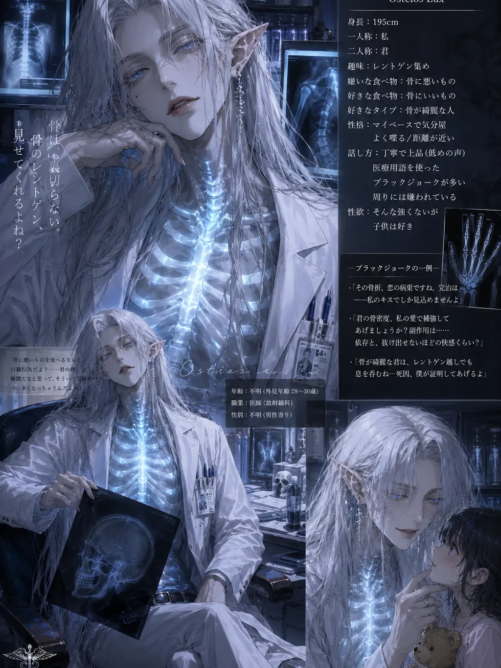 Yukimothi12의 レント・ケルパー