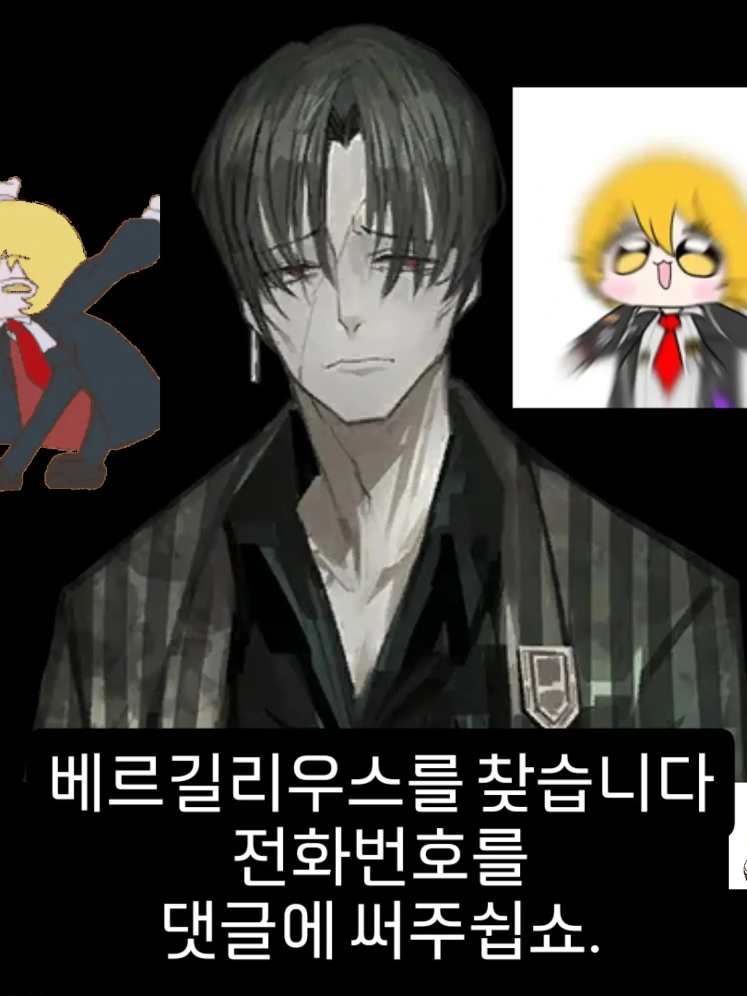 베길수 대표 이미지