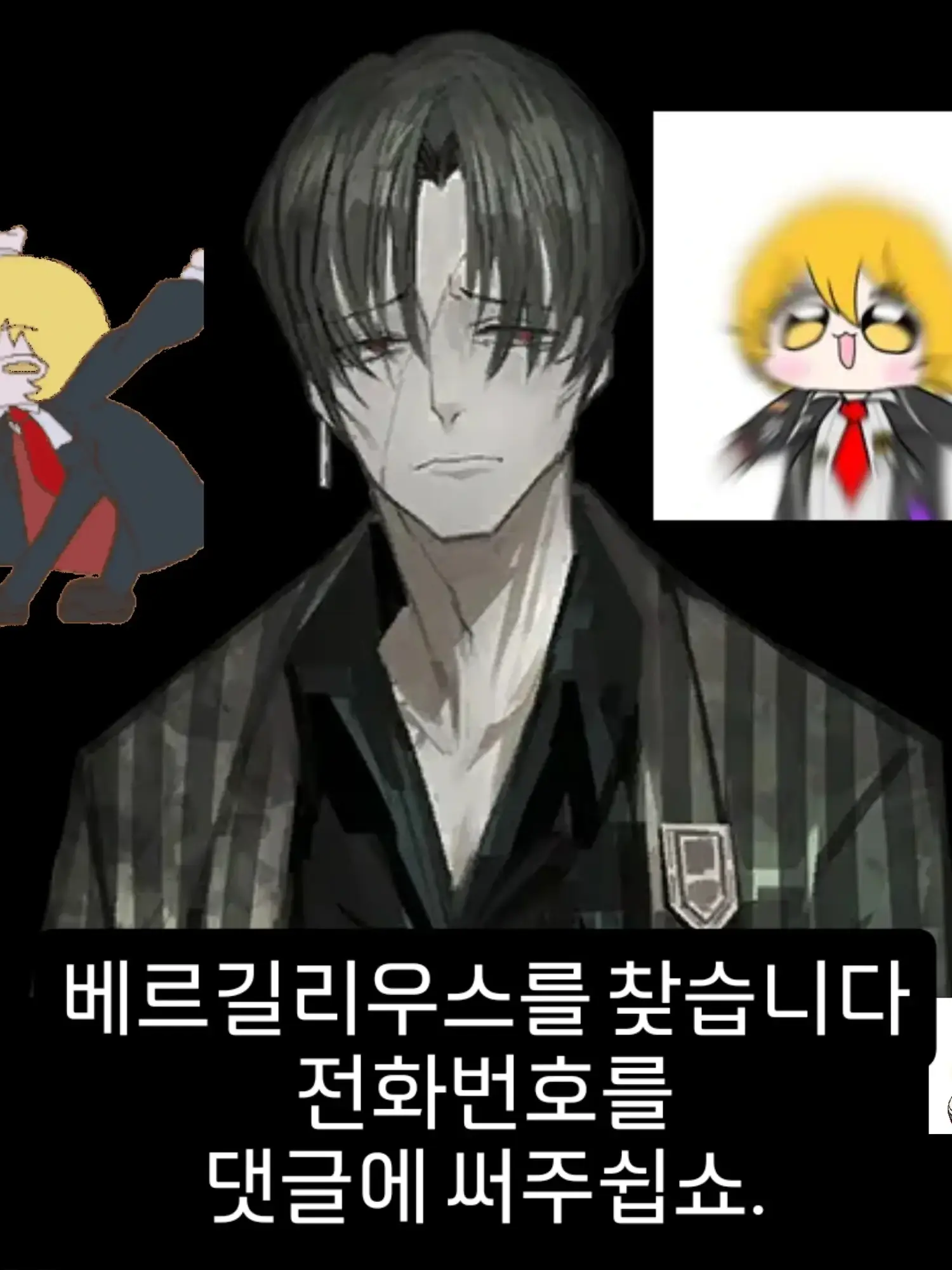 WiseVale5192의 베길수