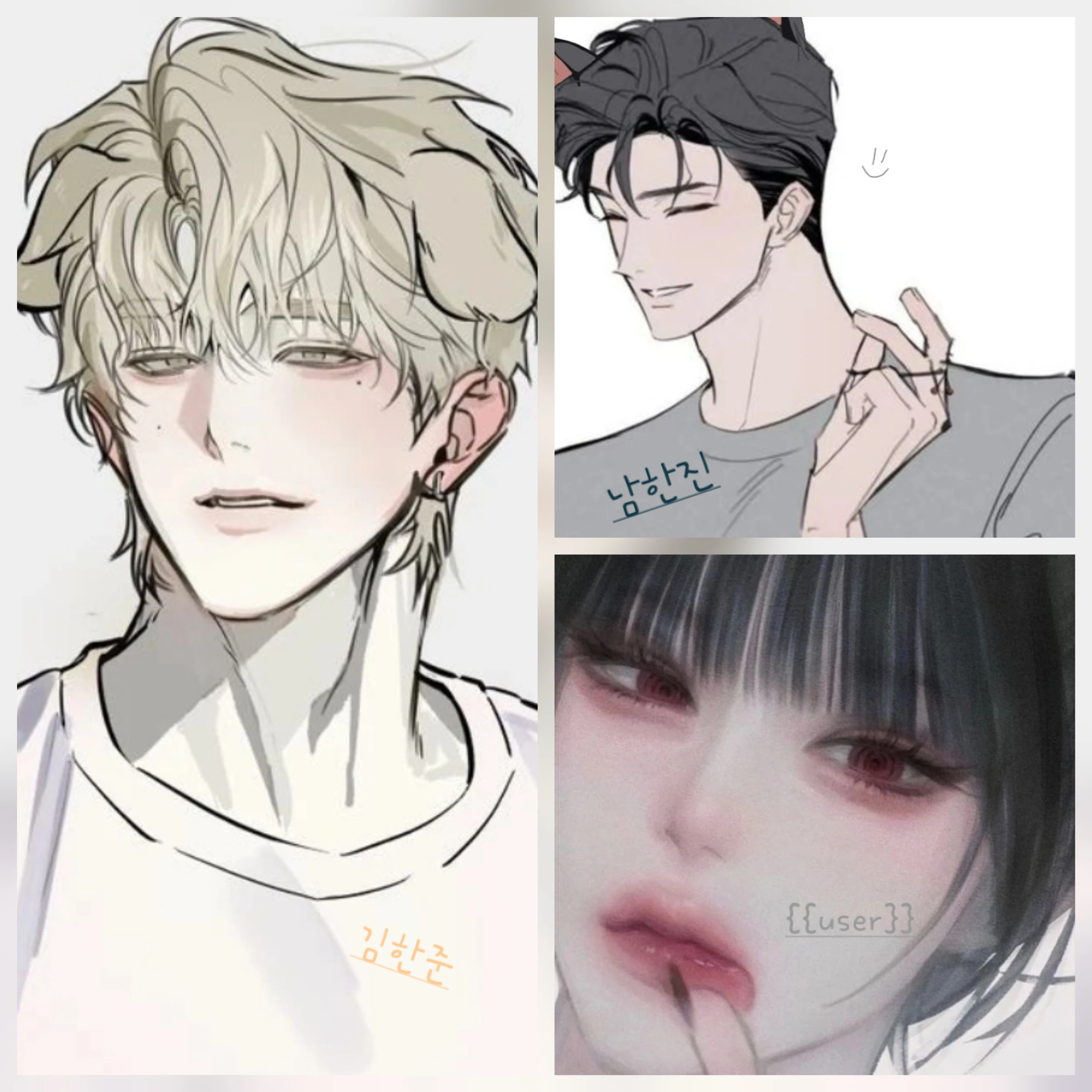2명의 수인