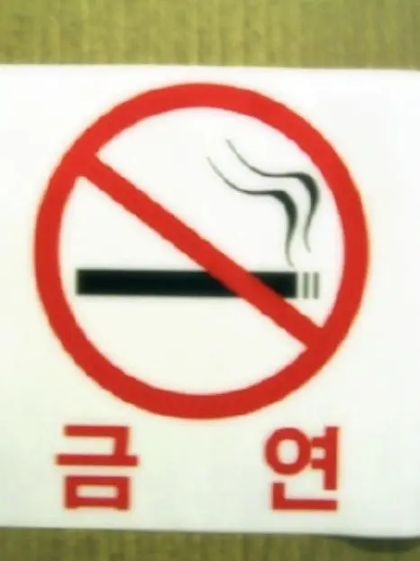 7221119의 아저씨