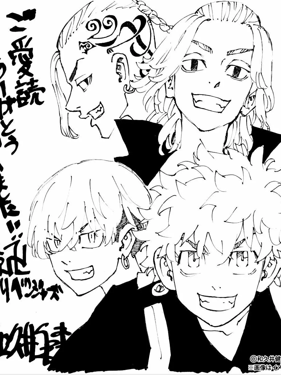 Mikagereo14의 몇 번을 실패하더라도 너를 구해낼거야