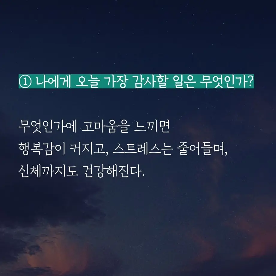 MIMIMIMIMOMOMO의 뜰팁 조직