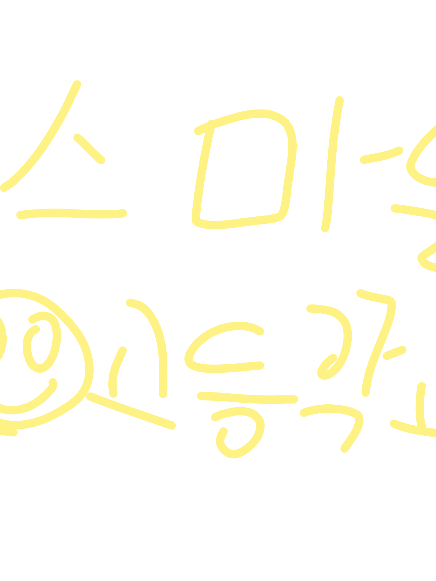 스마일 고등학교 대표 이미지