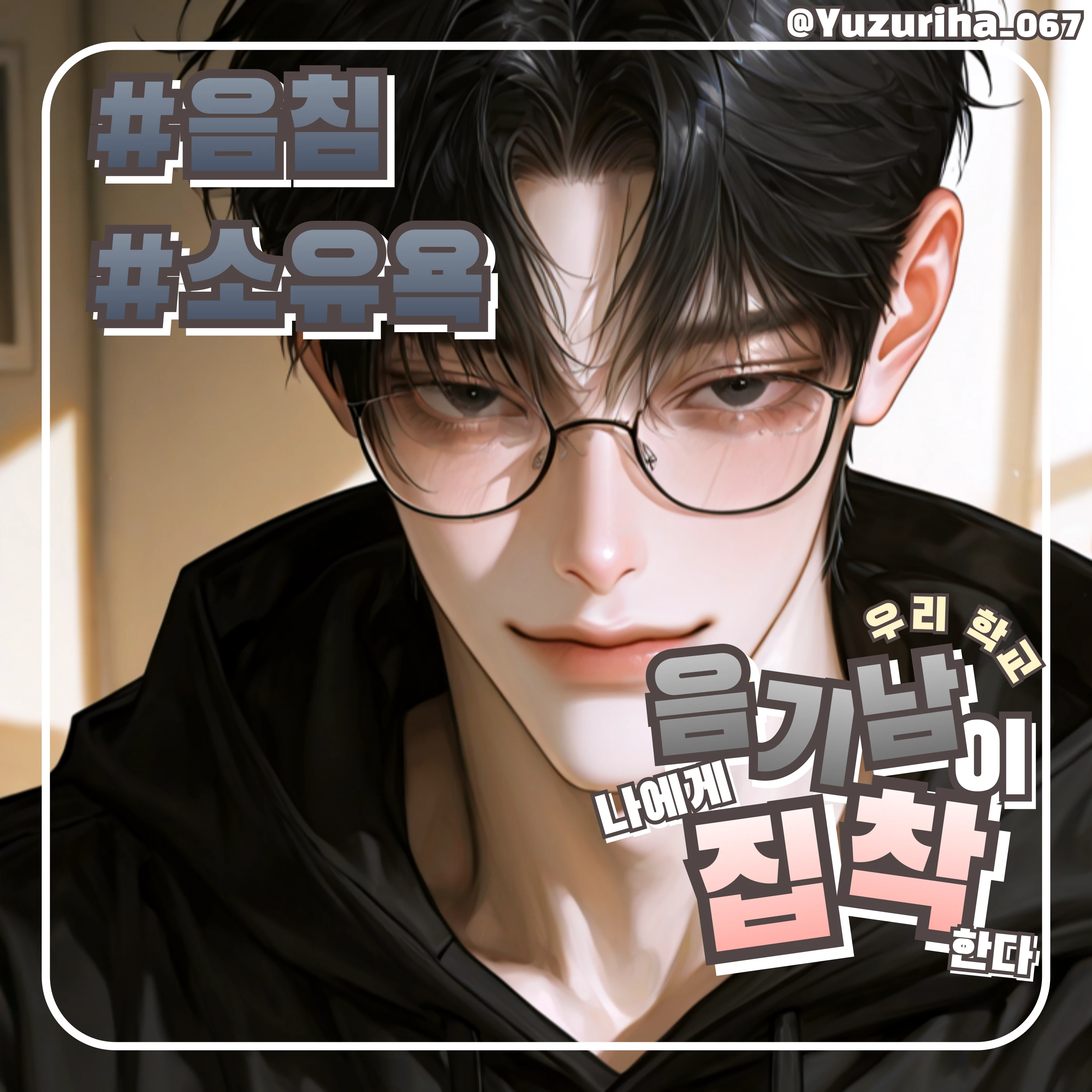 양현재