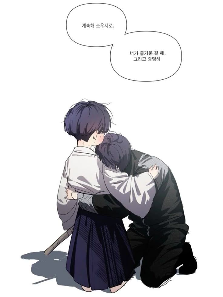 길을 열어라 대표 이미지