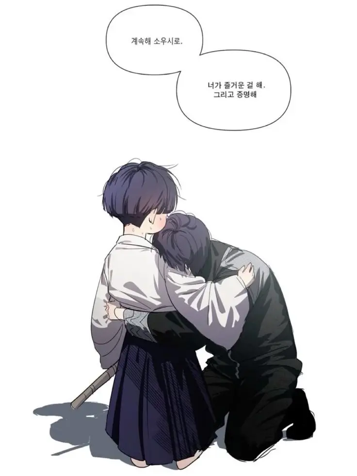 flobu의 길을 열어라
