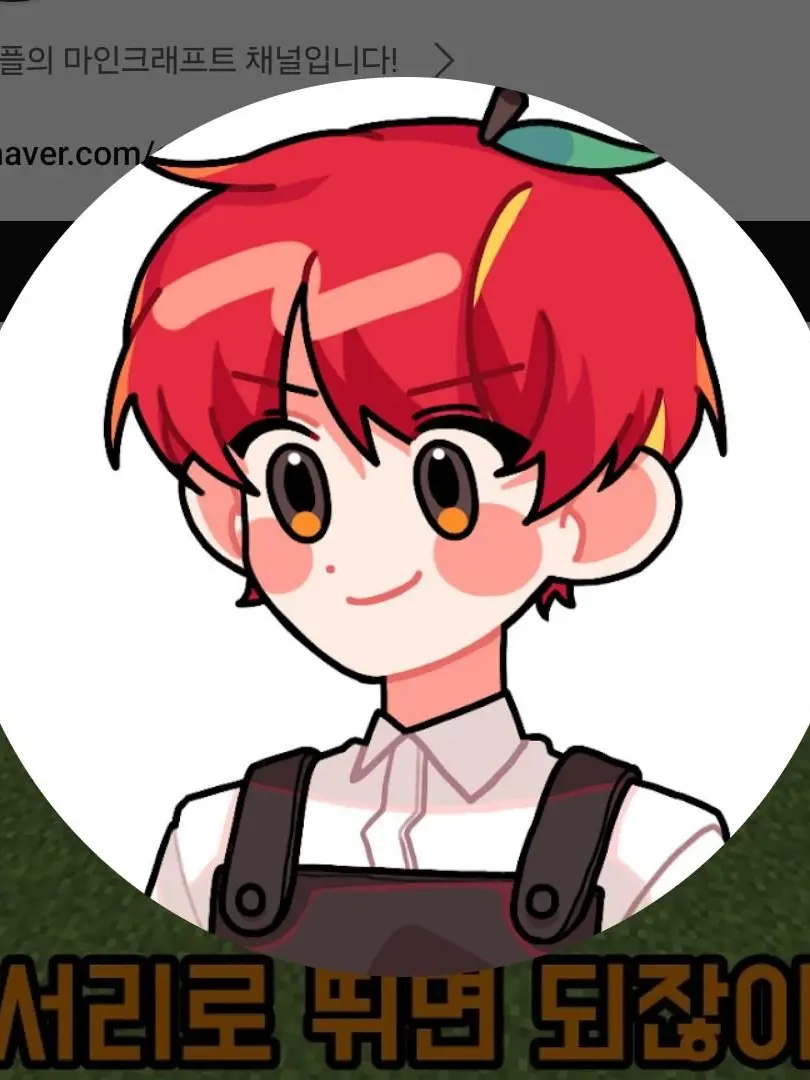 SANABI1의 믿는자 그리고 믿지 않는자.