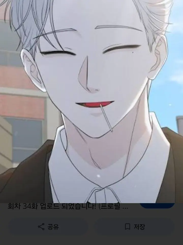ENGER의 이 조합 나만 좋나 ..
