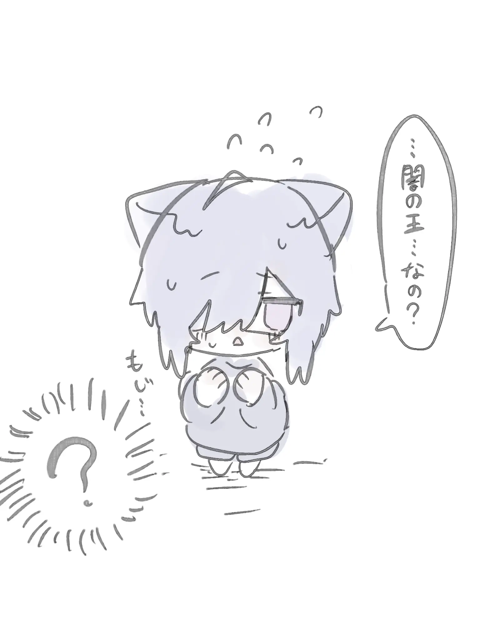 kyda의 ド陰キャ厨二病になんか言い寄られてる