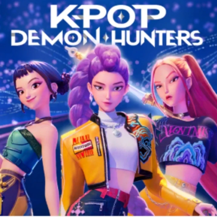 헌트릭스,사자보이즈