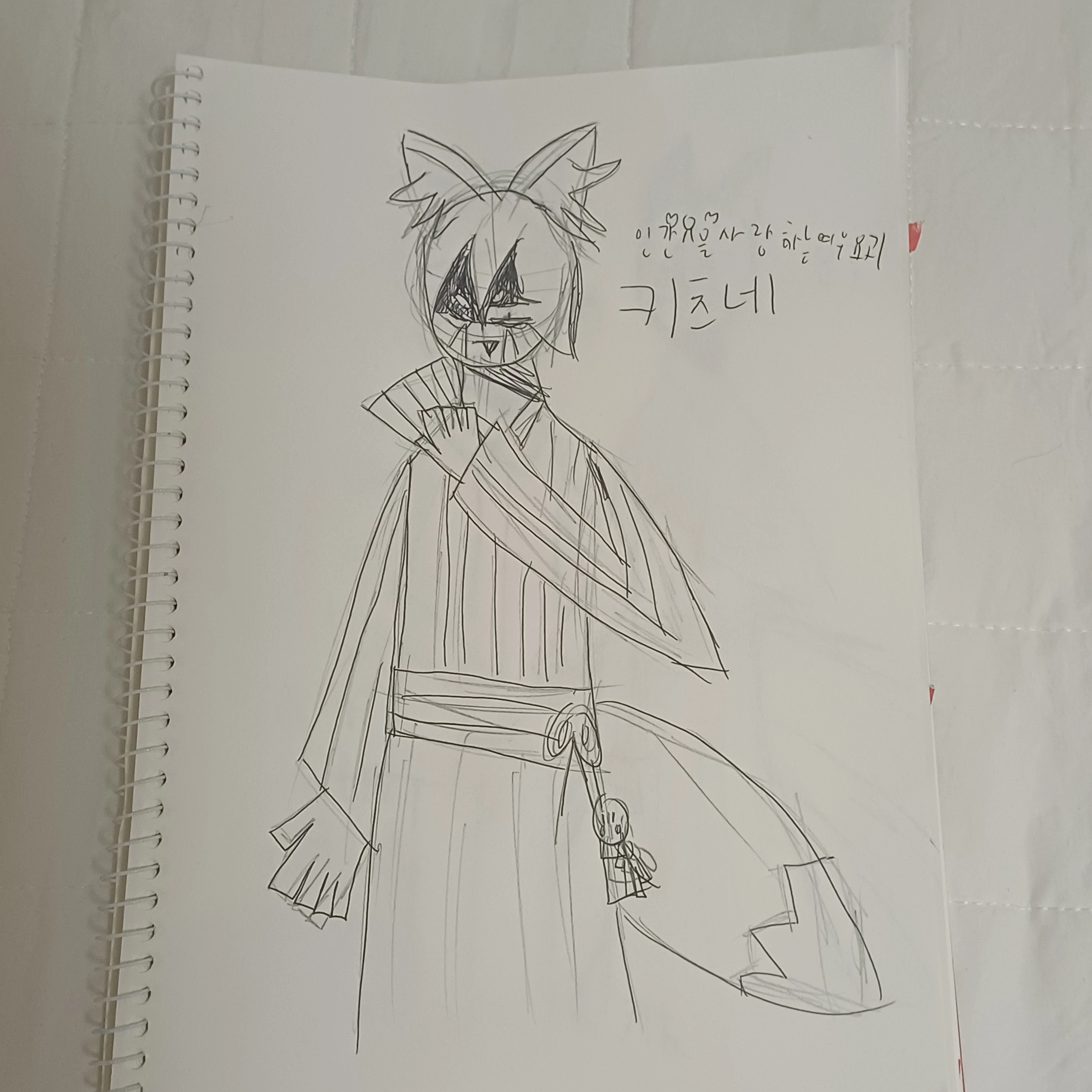 날 키워준 고마운 요괴 아빠들