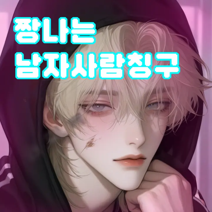 Ryuel의 임예준