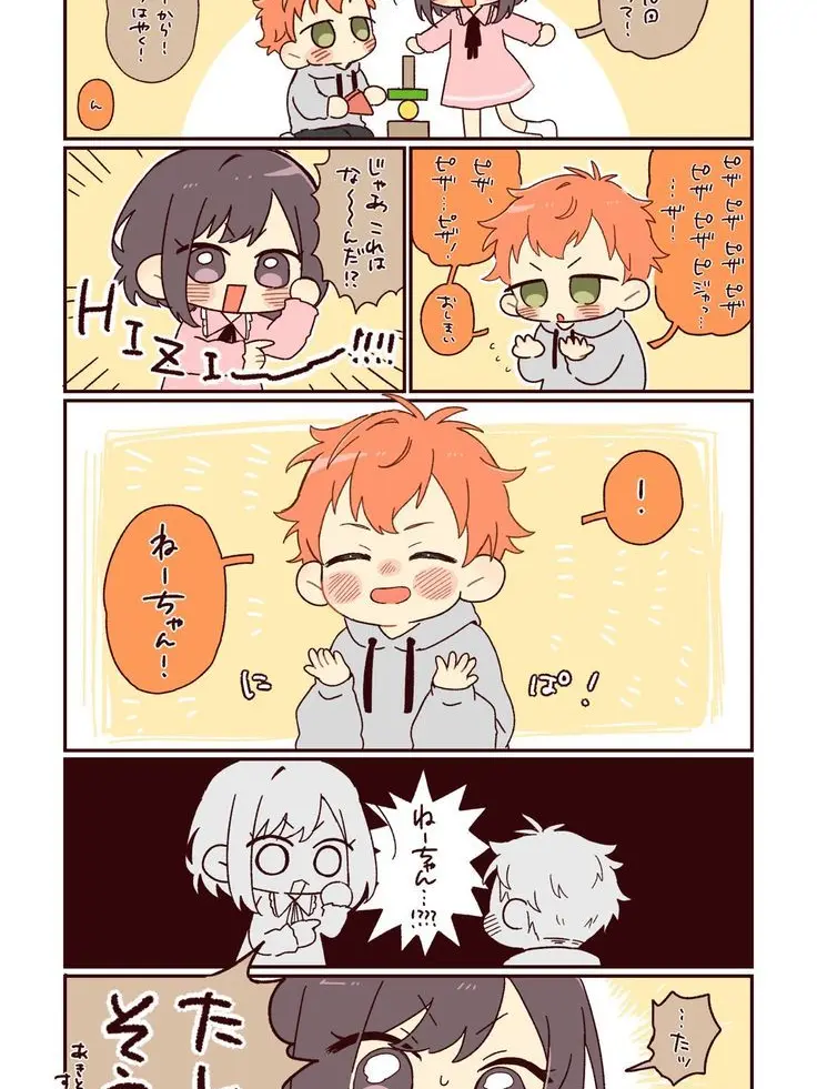Lia__mahuyu의 彰人は過保護！！