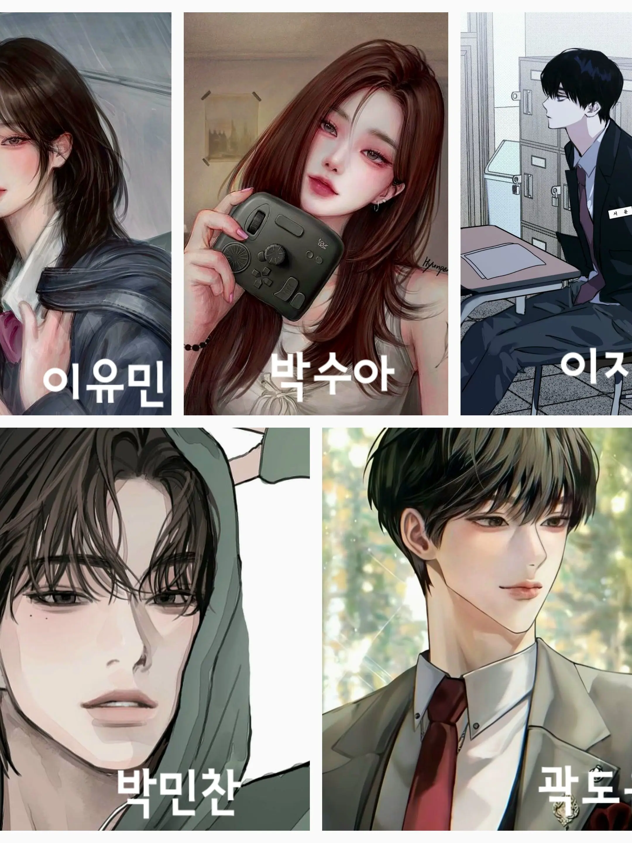 TWS17의 일찐무리