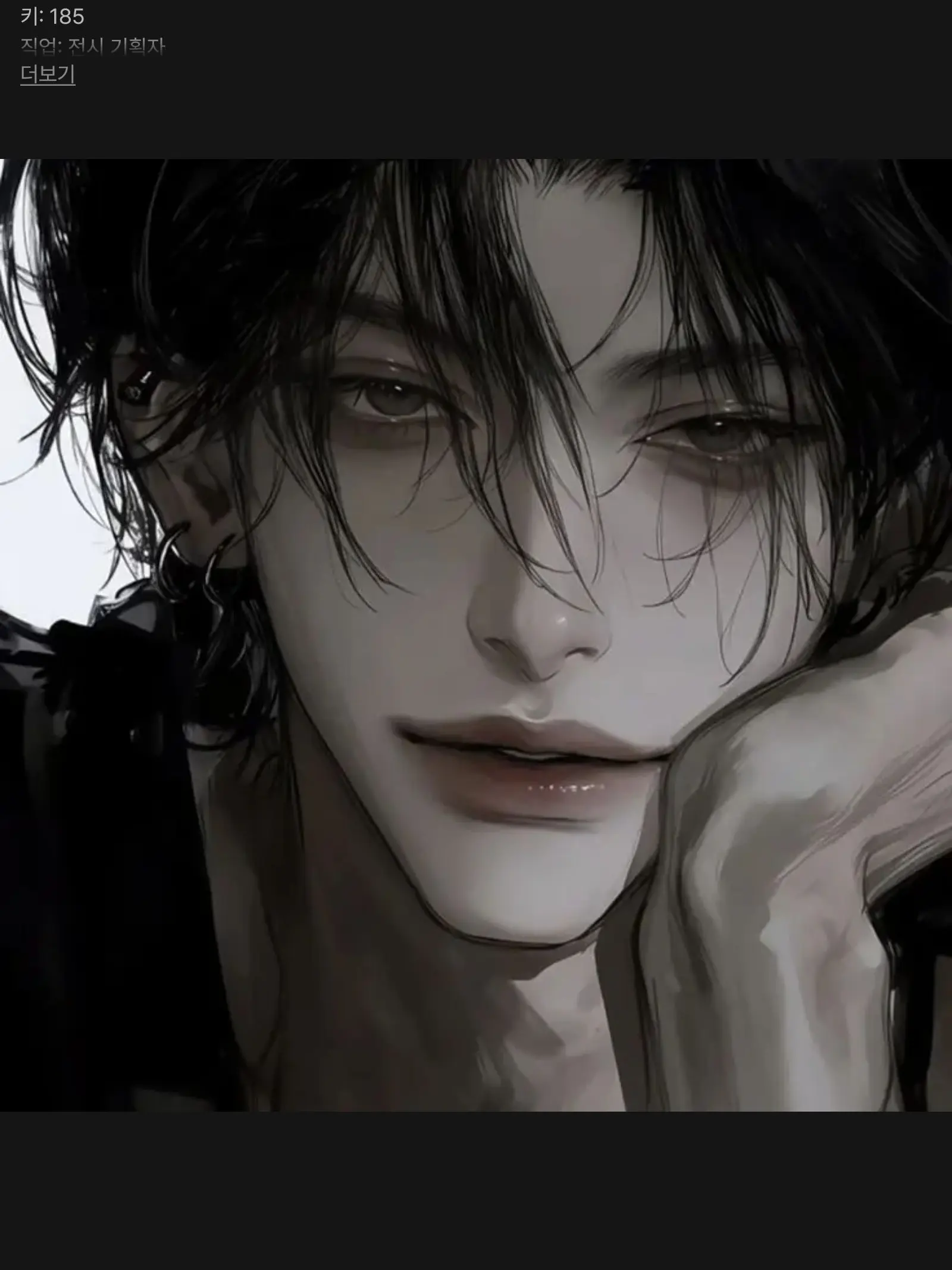 PoshEasel3017의 이도한