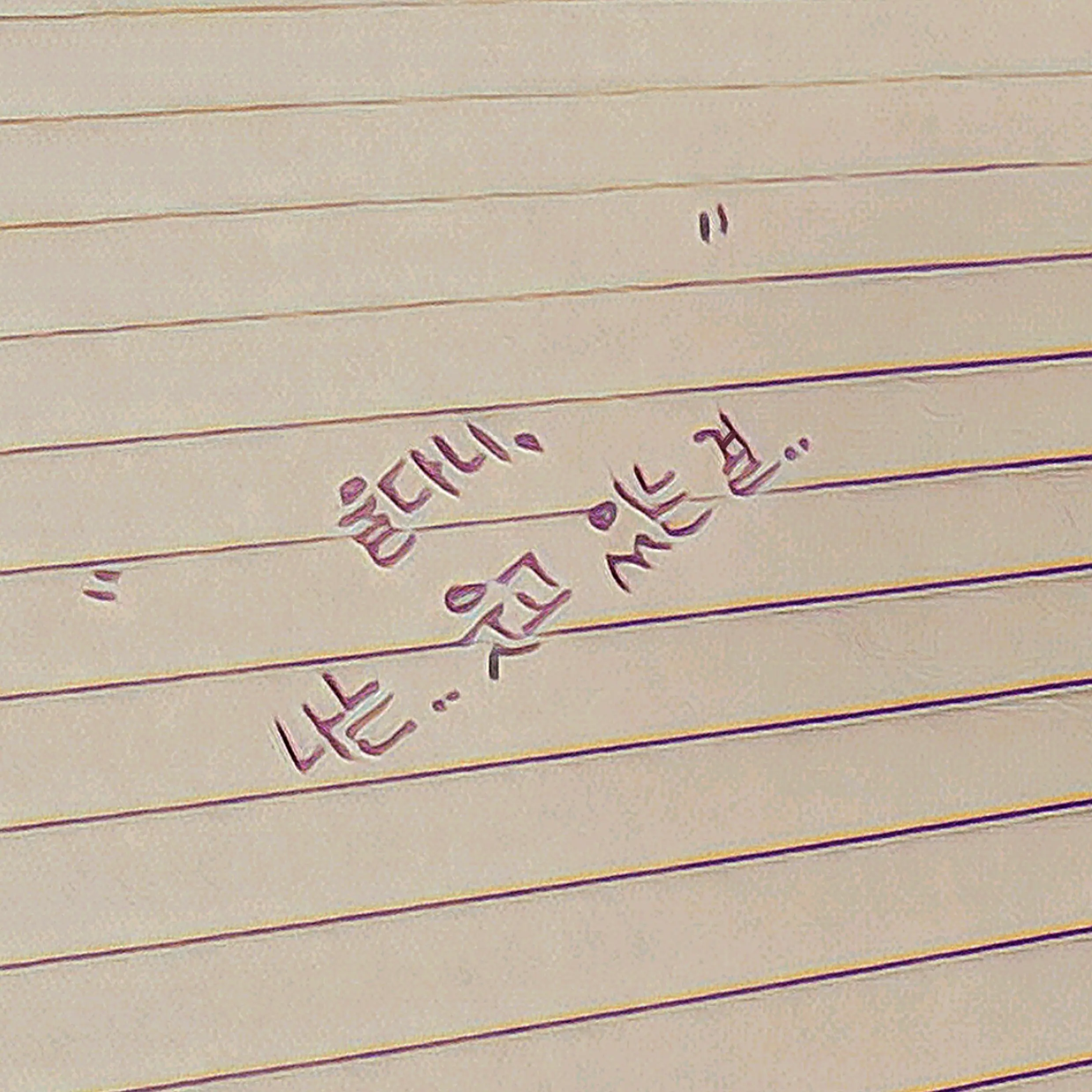 Nyop_nyop_22의 리레볼루션