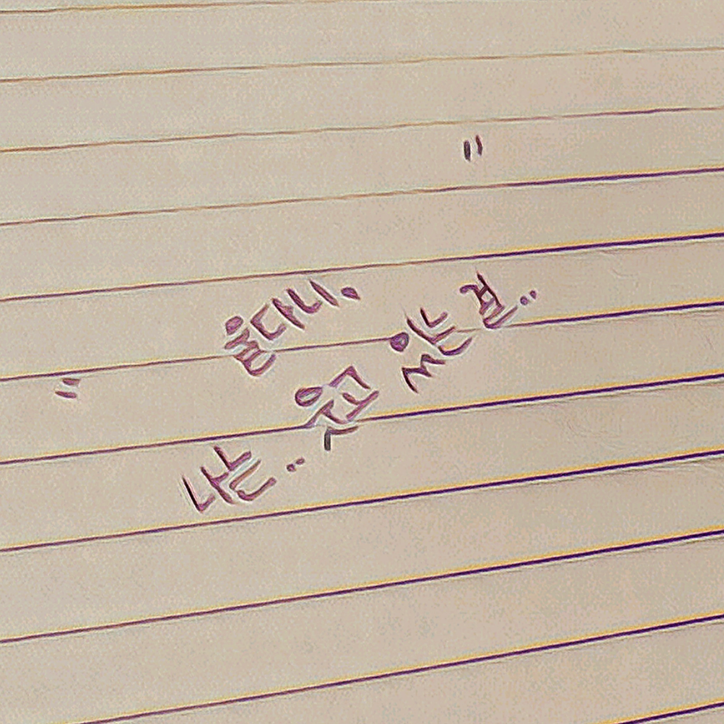 리레볼루션