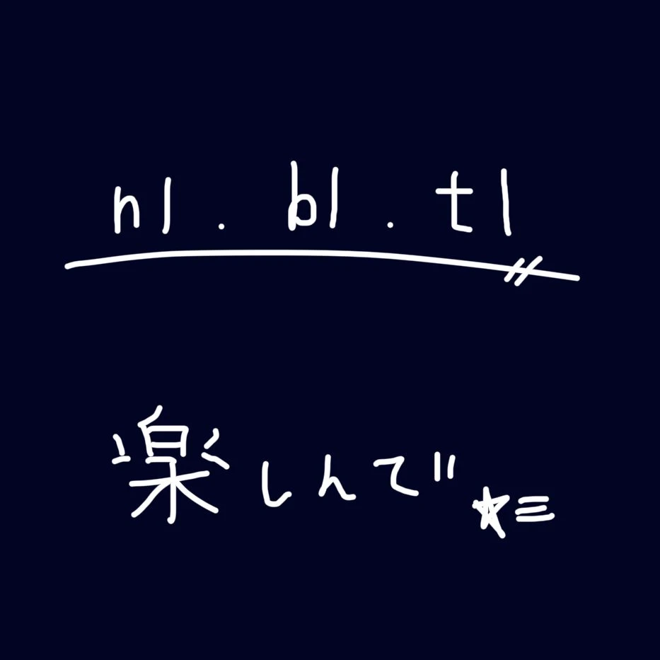 “新しい恋。”