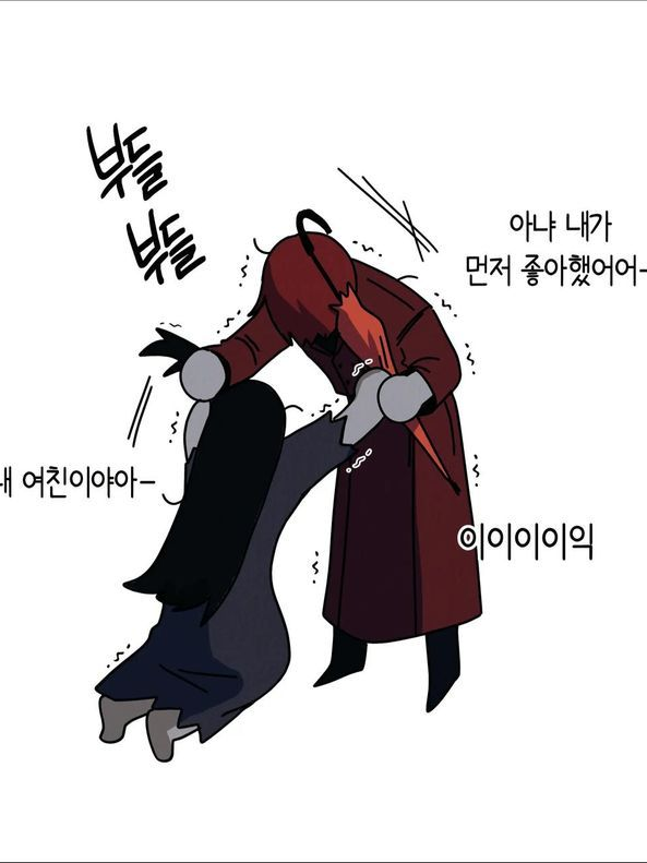 호미사이퍼 동거 대표 이미지