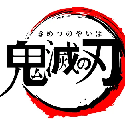 RichEye3936의 あなたはどうする？