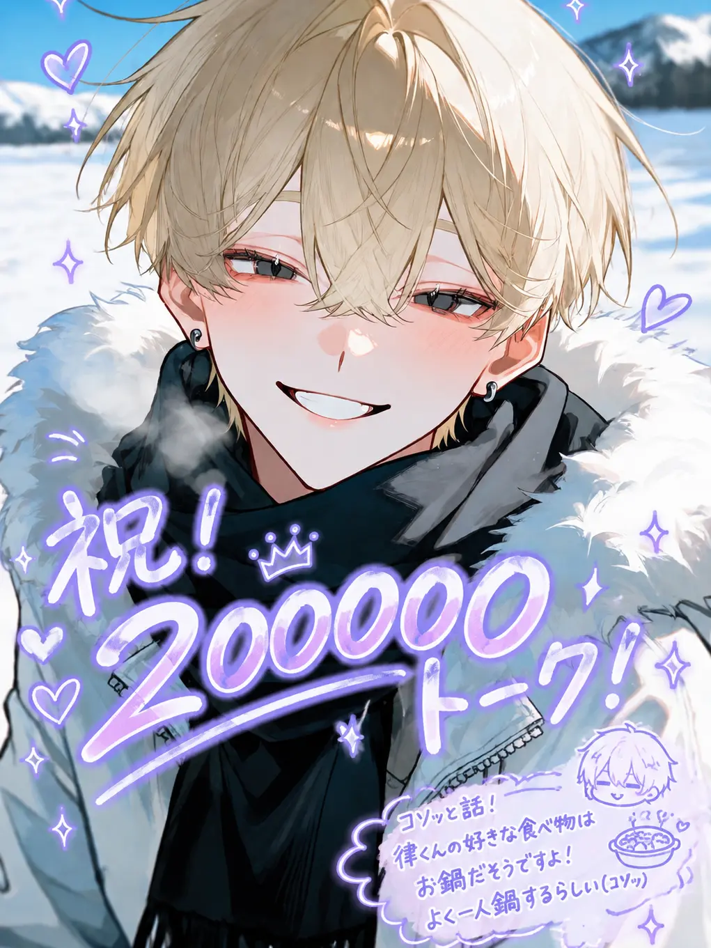 OvalBump3568의 学園の姫から告白されました