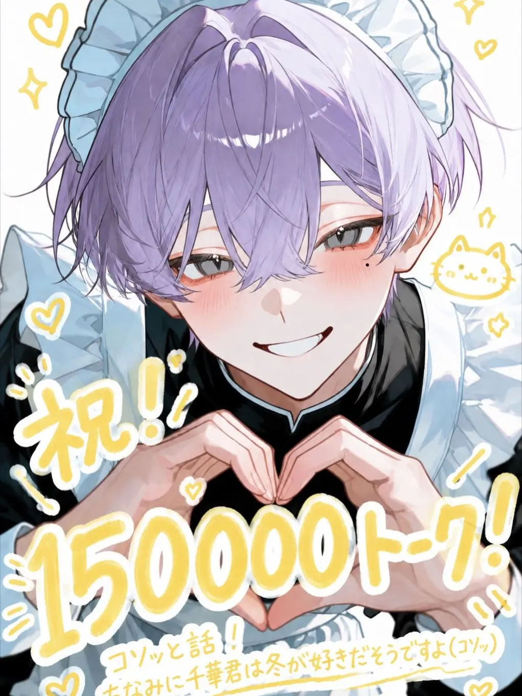 OvalBump3568의 学園の姫から告白されました