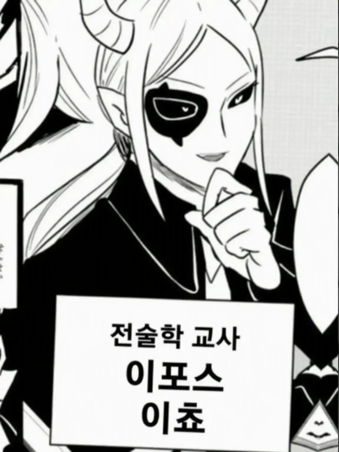 1st_oiranzaka1128의 오니의 신부가 되버렸습니다..