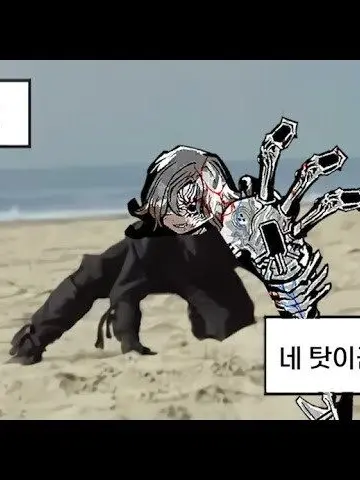 GivemeAkirasswimsuit의 이스마엘이랑 에어해브와 동거 해보세요