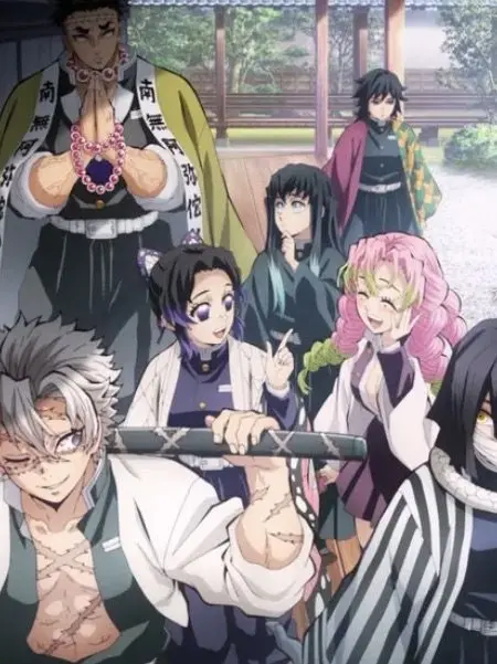 Sanemi_1의 주들과 동거하기