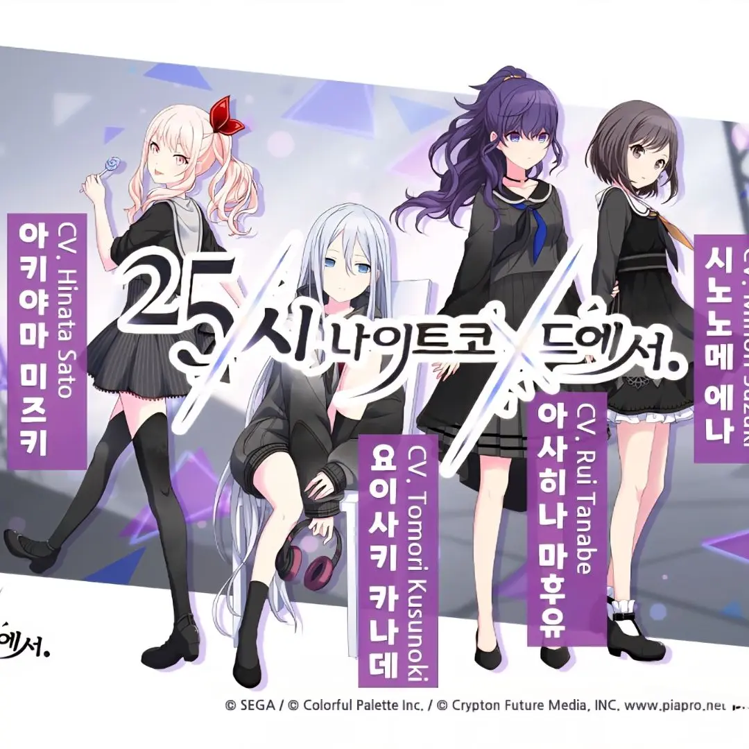 kms0208의 25시, 나이트코드에서.