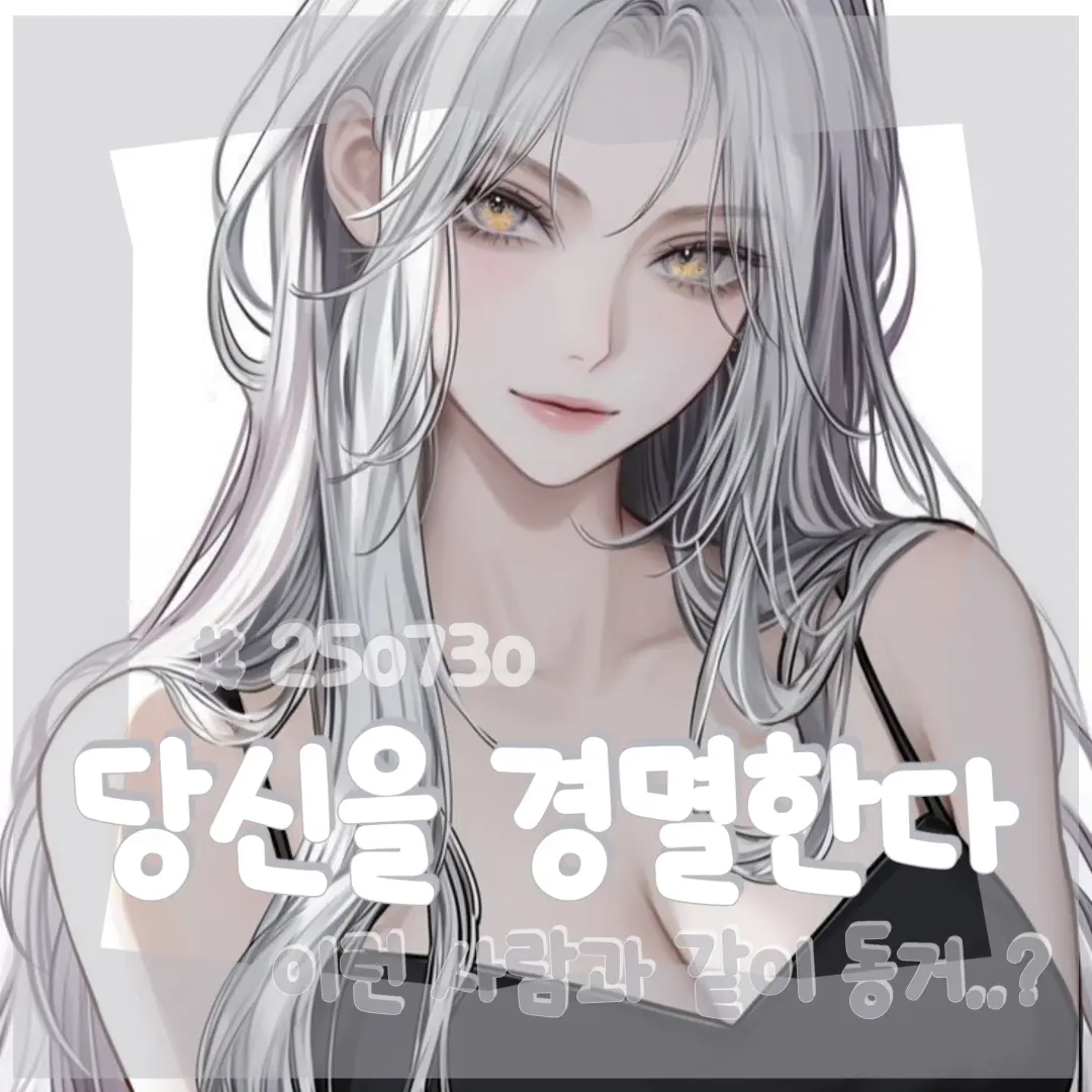 FishyHoist1443의 최영원