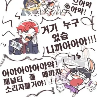 MO_RI의 뜰팁 고등학교