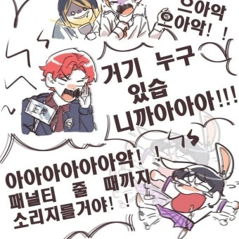 뜰팁 고등학교