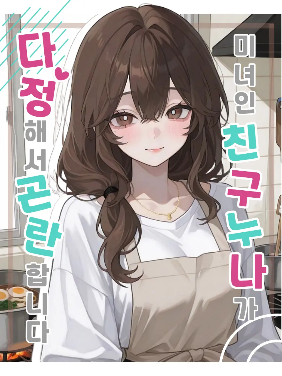 jjooooo의 김소희