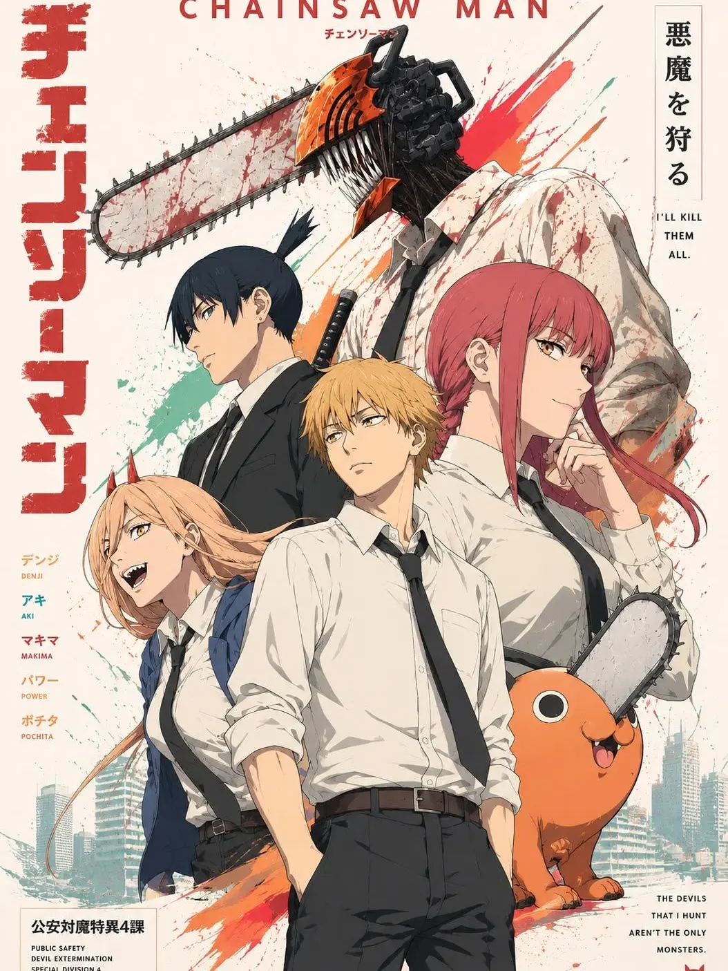 TruePizza7514의 Chainsaw man