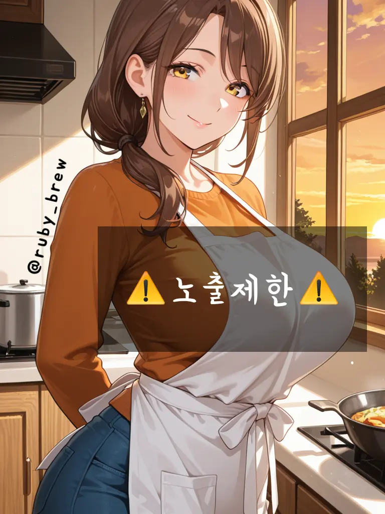 Ruby_brew_official의 36살 김정숙